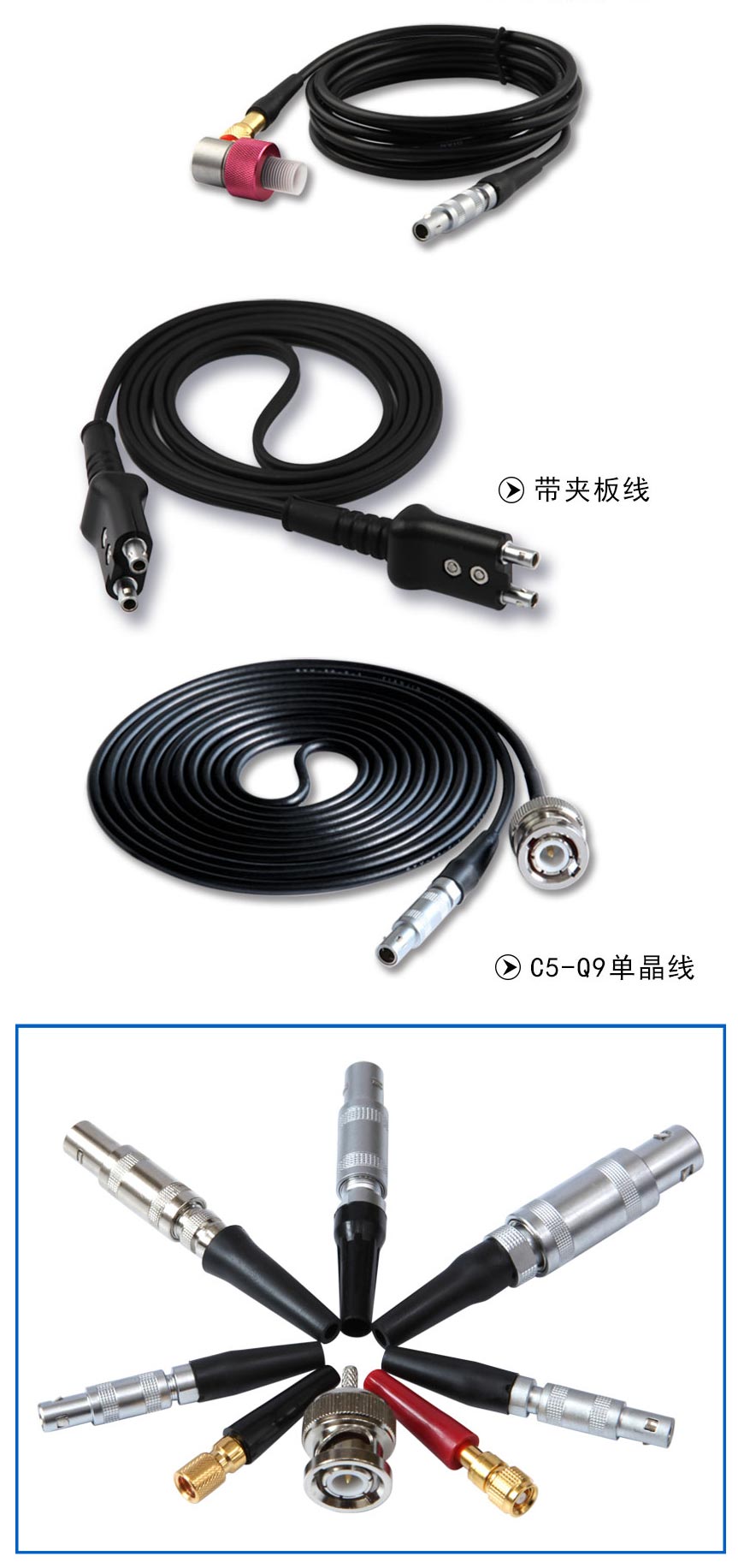 超聲波探頭線(xiàn)_02.jpg 超聲波探頭線(xiàn)_02.jpg